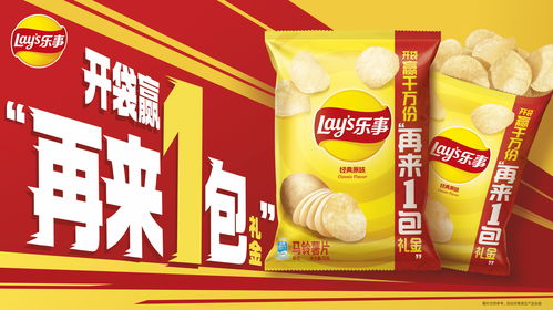 樂(lè)事與美團(tuán)戰(zhàn)略合作 休閑食品場(chǎng)景營(yíng)銷(xiāo)再升級(jí)